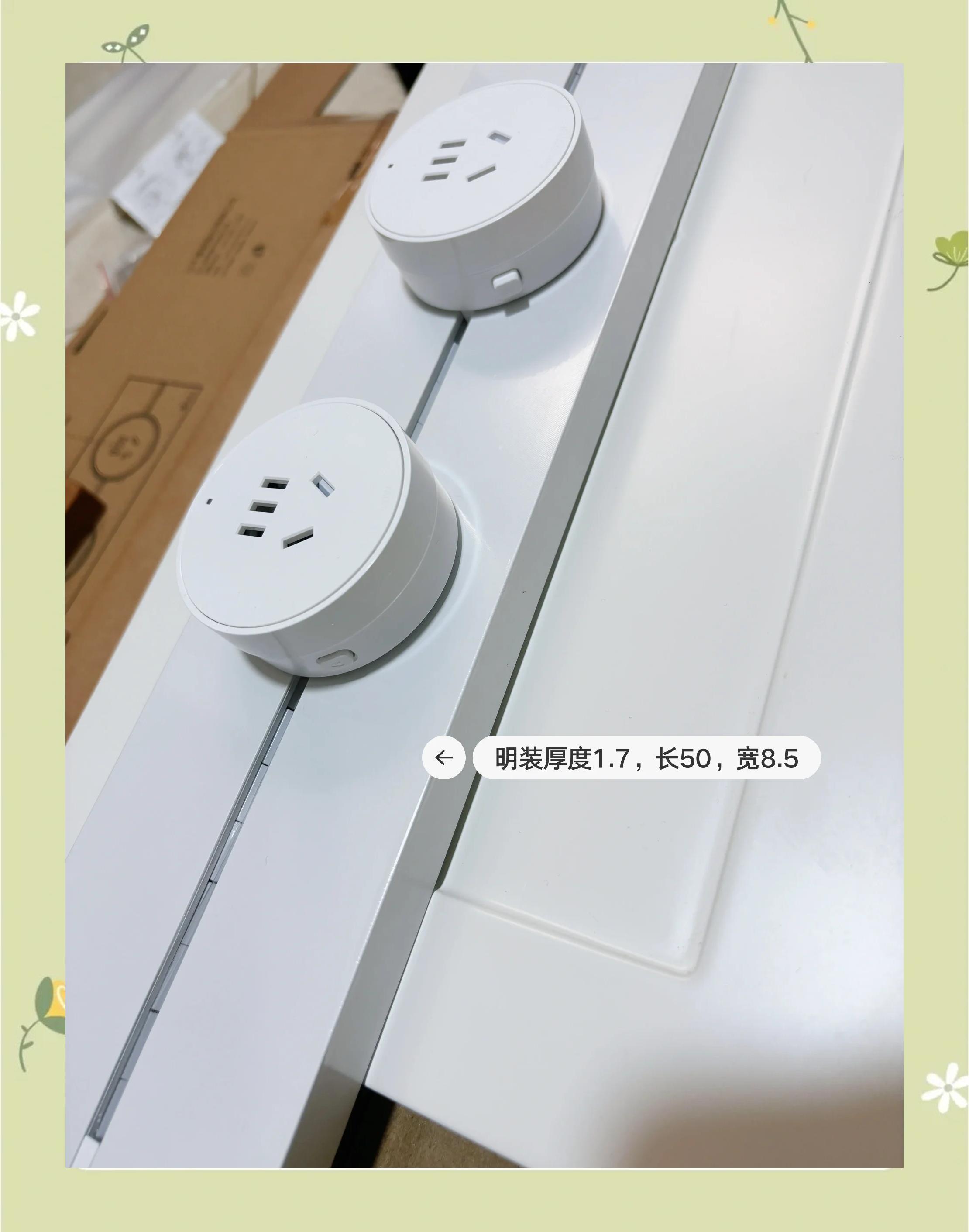 明裝與暗裝軌道插座對(duì)比 如何選擇最合適方案？