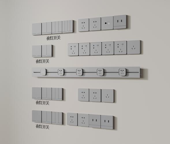 現(xiàn)代軌道插座 重塑家居電力的美學(xué)與效能