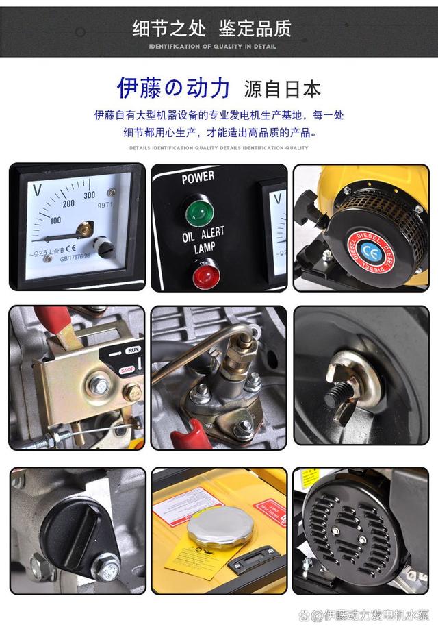 詳解3kW便攜式柴油發電機YT3800E 性能、設計與應用場景全方位解析