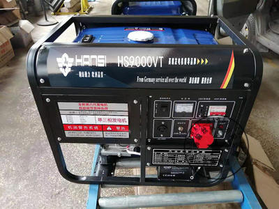 翰絲動力 新款8kw汽油發電機HS9000VT